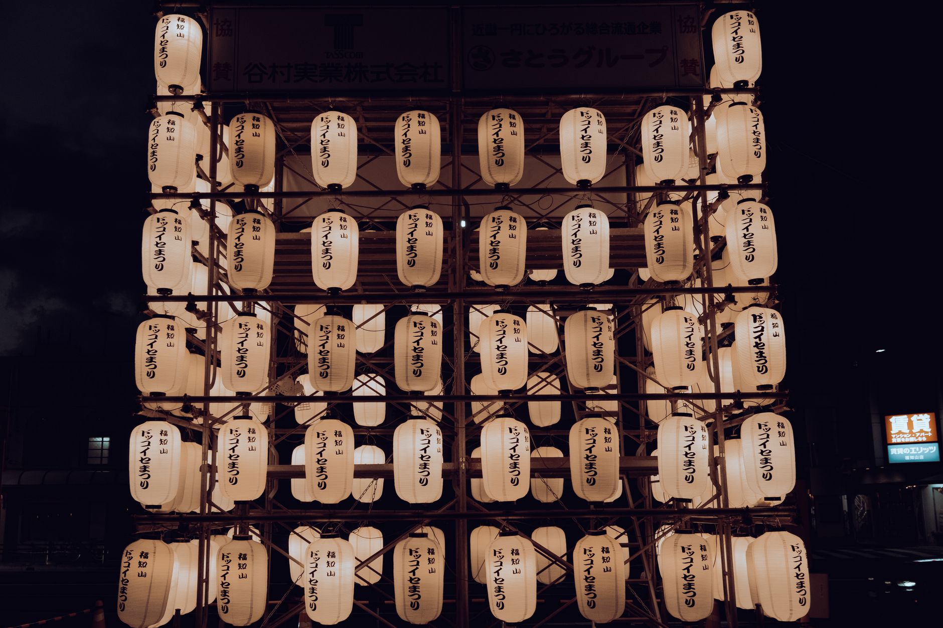 推し (Oshi): Your Favourite Person (Or Idol, Or Character)