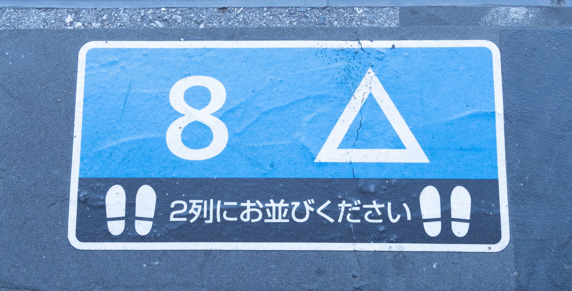ヤバい (Yabai): The Word That Means Everything